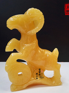 天然米黄玉羊招财生肖桌面摆件
