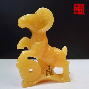 天然米黄玉羊招财生肖玉羊摆件办公桌面招财羊摆件商务玄关招财羊