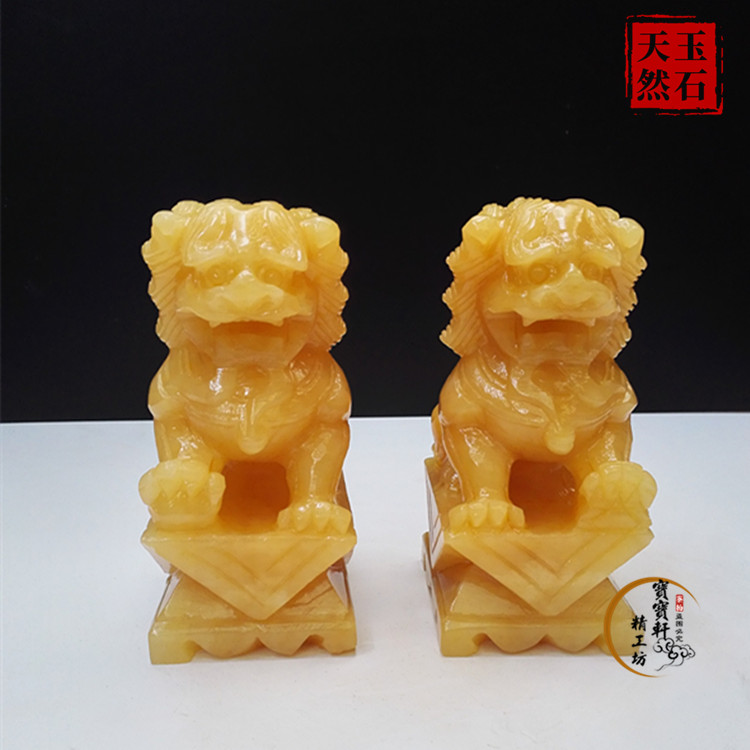 天然米黄玉狮子摆件北京玉狮子桌面商务礼品招财玉石用品