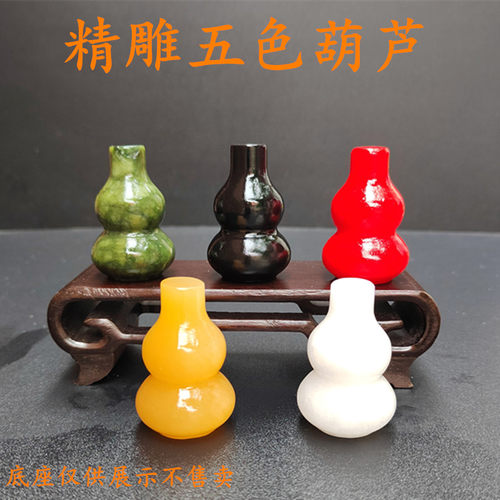 天然玉石招财葫芦五行布局