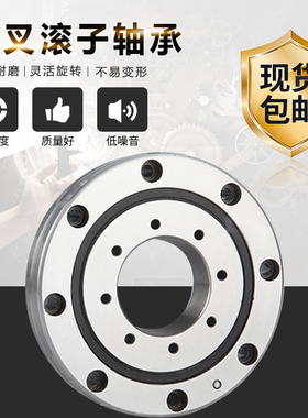 交叉滚子机械回转轴承 RB4510 CRB4510 NRXT4510 XRB4510 UUCC0P5
