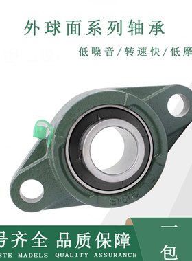 进口带座外球面轴承 UCFL211 FL212 FL213 FL214 FL215 FL21 N