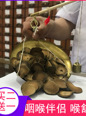 正宗6年陈化州橘红正毛橘红果切片化橘红片50克桔红包邮