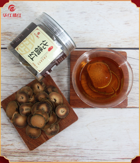 商品大促 化州橘红切片 化橘红 陈年化橘红正毛化桔红果片茶化洲