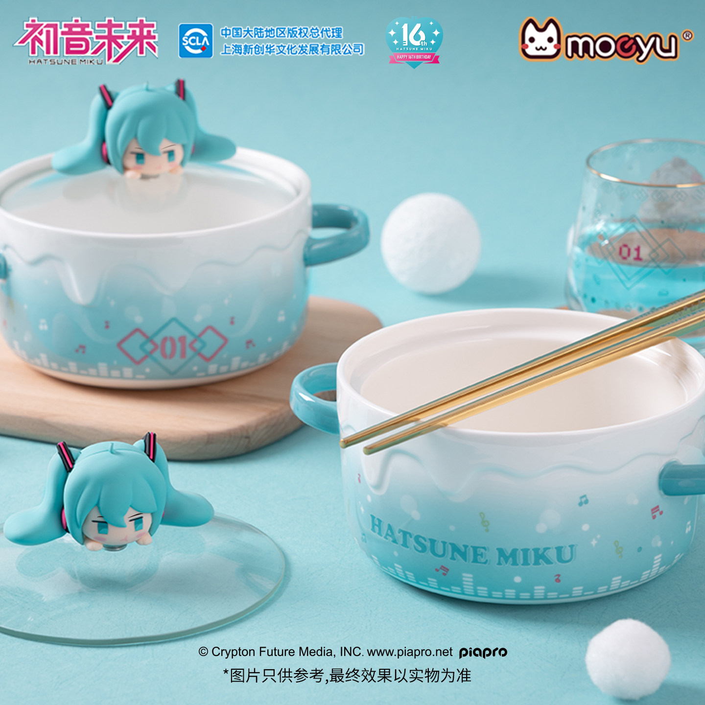 正版初音未来生气嘟嘟脸泡面碗学生方便面碗带盖miku可爱造型周边