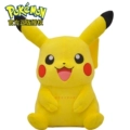 Laughing Pikachu Sitting Posture 30cm