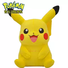 [Authentic] Pokemon Plush Toy Doll New Pikachu Christmas Birthday Gift Doll