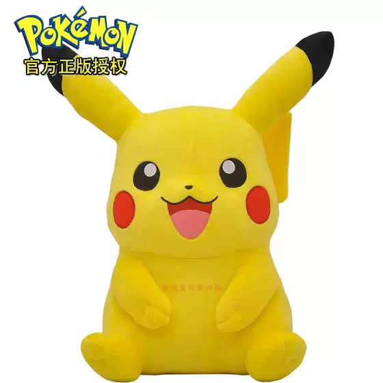 [Authentic] Pokemon Plush Toy Doll New Pikachu Christmas Birthday Gift Doll