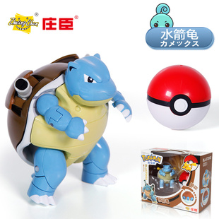【正版】宝可梦公仔变形水箭龟玩具手办皮卡丘生日礼物娃娃