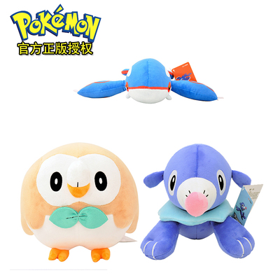 【正版】木木枭球球神奇宝贝海狮