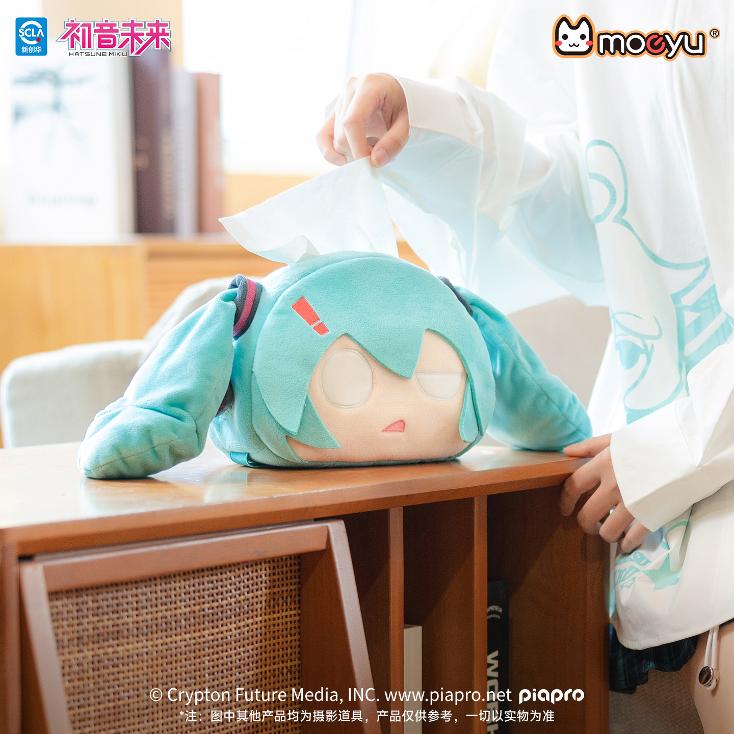 正版初音未来放空日常毛绒纸巾盒miku可爱毛绒抽纸盒二次元周边