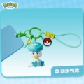 Hydrating Duck Scented Keychain
