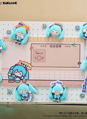 正版FUN4YEAH初音未来放肆耶表情包系列公仔挂件卡卡扣毛绒盲盒