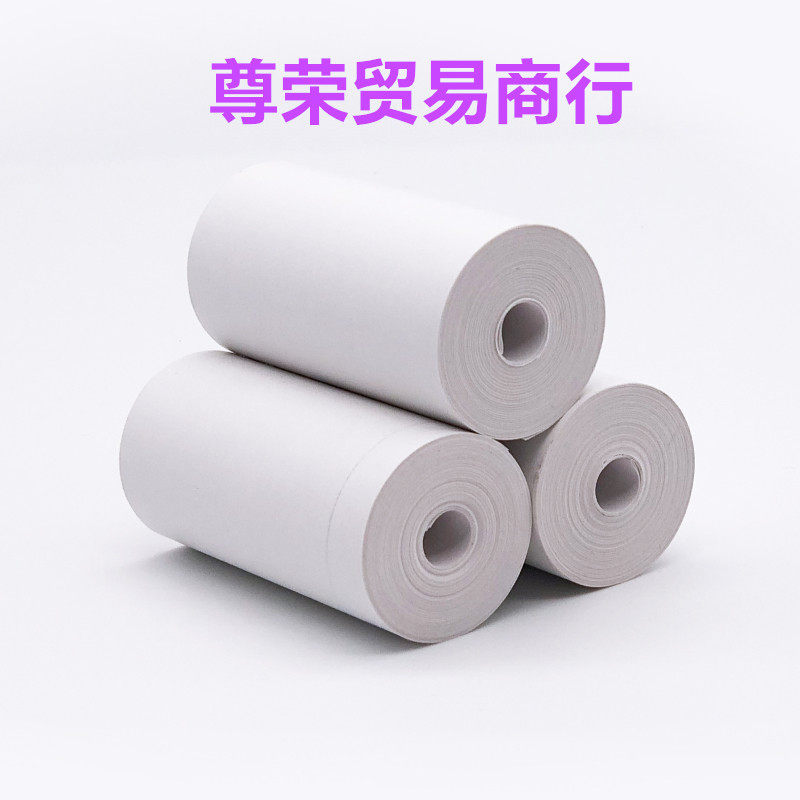 KR-800电脑角膜验光仪眼镜店打印纸进口木浆纸50卷包邮推荐