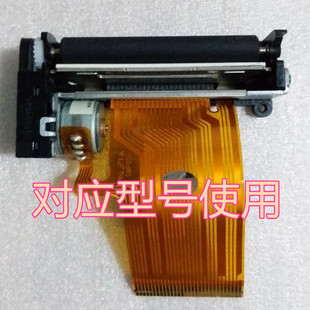 武汉中旗ZQ-1201系列数字式心电图机热敏打印头机芯仪器配件推荐