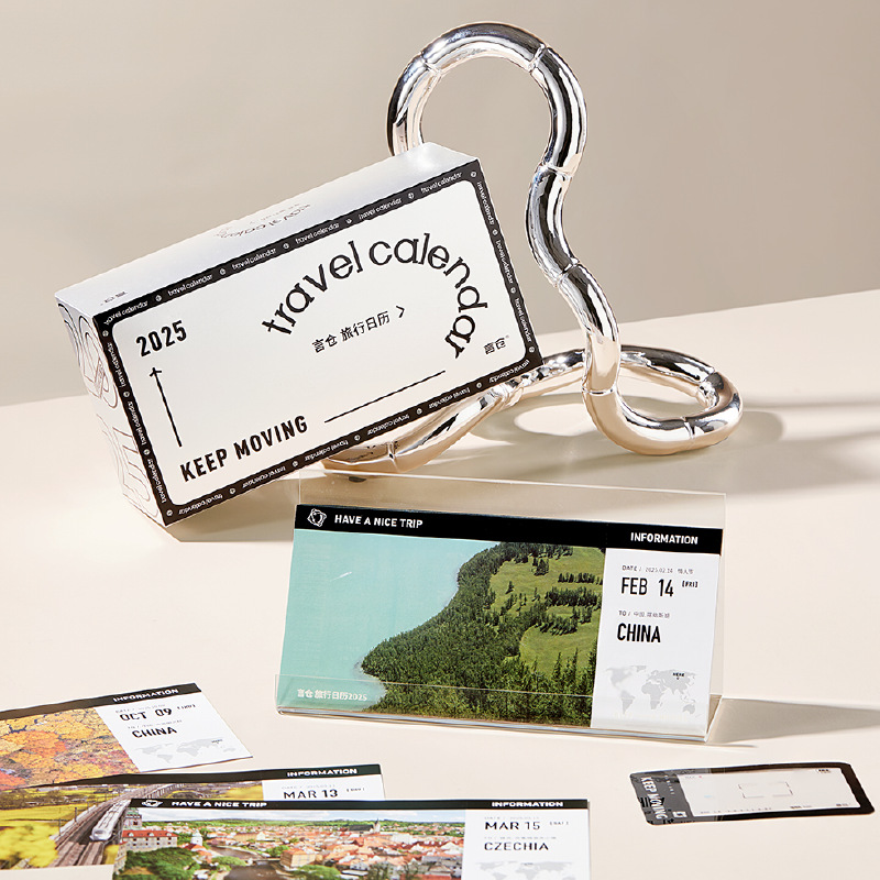 言仓日历礼物台历情侣朋友