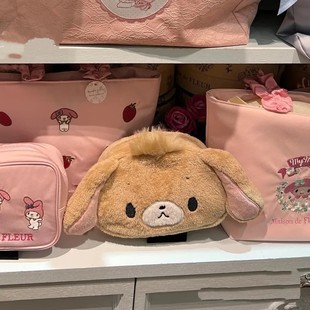 日系可爱maison de fleur三丽鸥焦糖兔复活节限定玩偶公仔收纳包