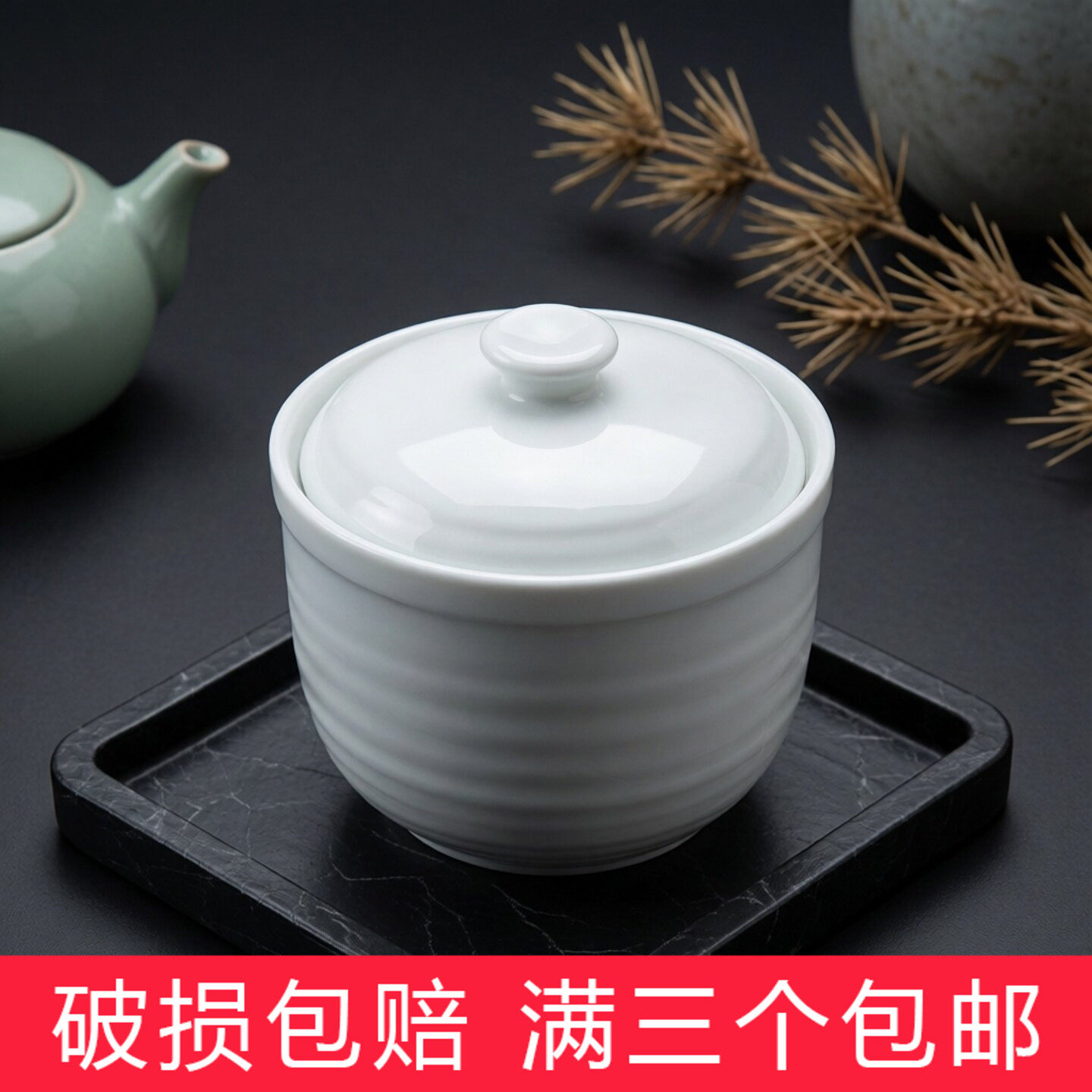 商用日式纯白色陶瓷炖盅燕窝鱼翅佛跳墙汤煲海参甜品带盖翅盅瓷盅