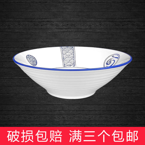 面馆餐具商用陶瓷斗笠碗青花螺纹喇叭碗牛肉拉面碗大碗汤碗米线碗