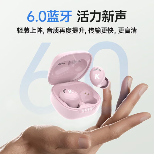 酷狗M56s蓝牙耳机低延迟长续航