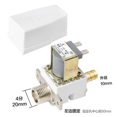 捷宝电磁阀裕富宝进水阀开水炉