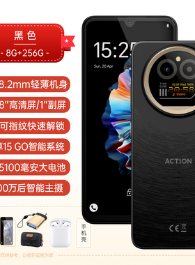 安卓智能手机全网通双屏大屏超薄WiFi收音机IIIF150Action 5pro