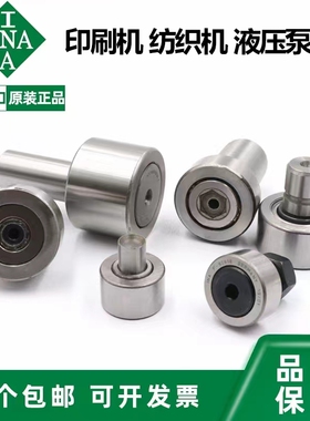 德国进口INA轴承F-233298海德堡印刷机轴承