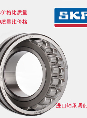 瑞典SKF进口双列调心滚子轴承22214CC/W33   22214CC/W33 C3