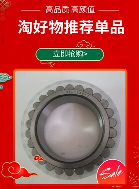 旋挖钻减速机轴承RSL183013 RSL183012 RSL182206卷扬机轴承。