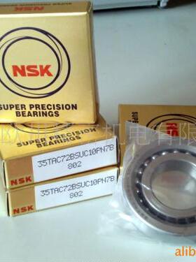 进口精密高速NSK轴承 7018CTYNSULP4 7018A5TYNSULP4 组合