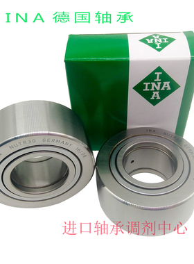 德国INA进口滚轮滚针轴承 NUTR3072-PP-X-A NUTR3072PPA XA PPX