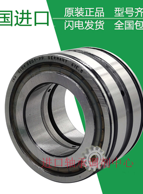 德国INA进口满圆柱滚子轴承SL045019-PP NNF5019ADA-2LSV质保一年
