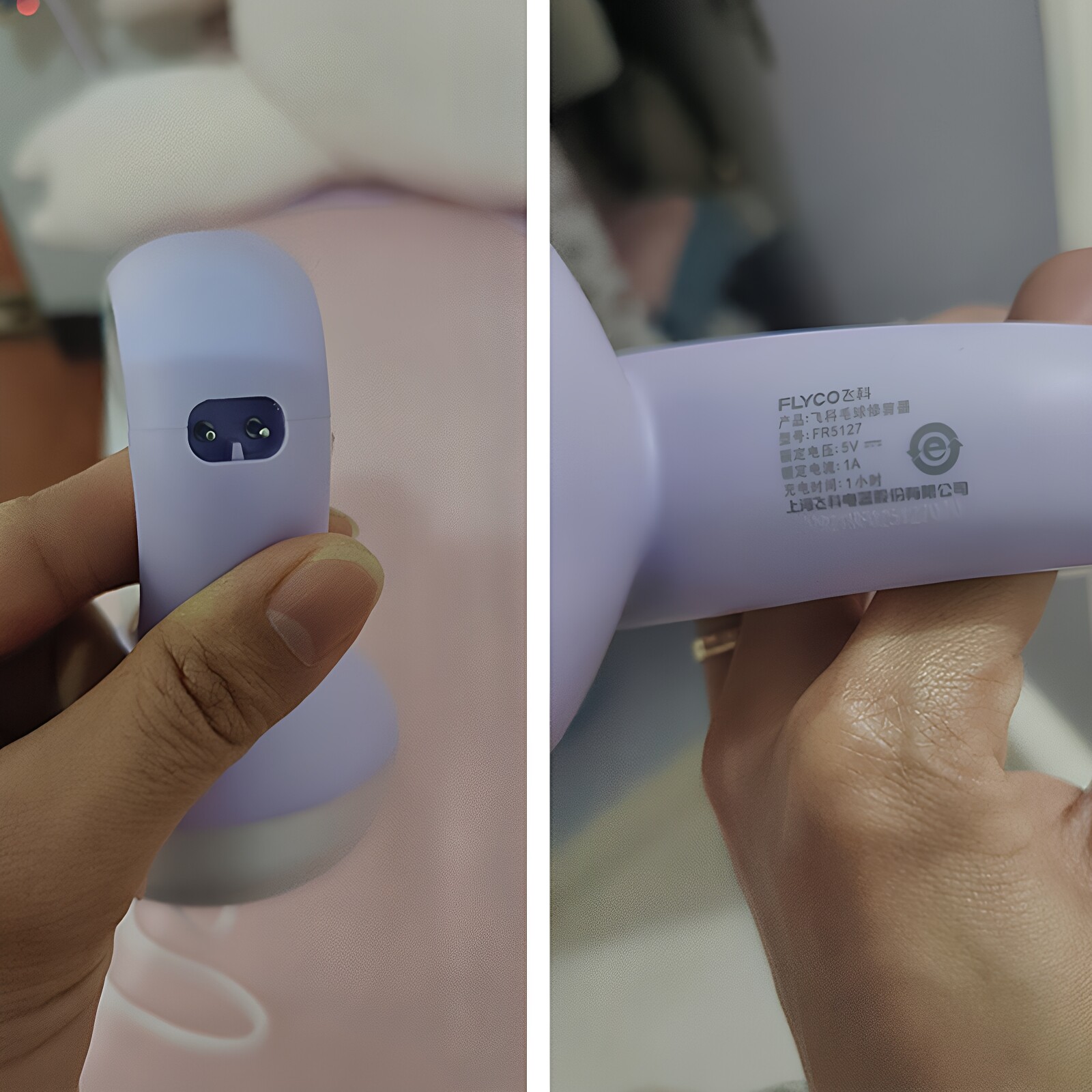 适用飞科毛球修剪器FR5127充电器充电线双圆孔扁头小孔配件电源线
