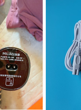 适用MILIAO米聊ML-355电动剃须刀充电器充电线USB5v1A配件