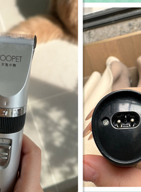 适用大宠小物/VOOPET电推剪8609充电器充电线理发器USB配件