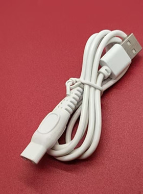 适用SHAVER君派剃须刀充电器充电线USB 5V 1A电源线白色椭圆接口