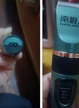 适用南极人理发器BJR-BR01充电器充电线USB双圆孔椭圆接口电源线