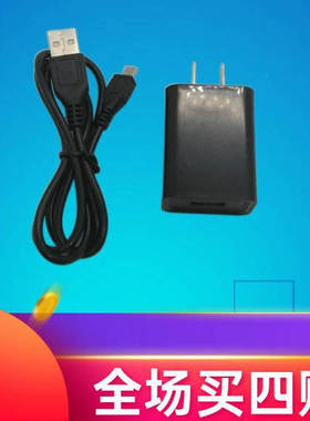 适用汉印A300  A300LS快递员打印机充电线扁头电源线启锐QR386A