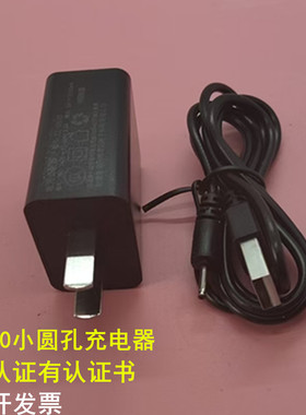 适用新大陆N910圆孔刷卡机终端机圆头充电器5v适配器USB电源线