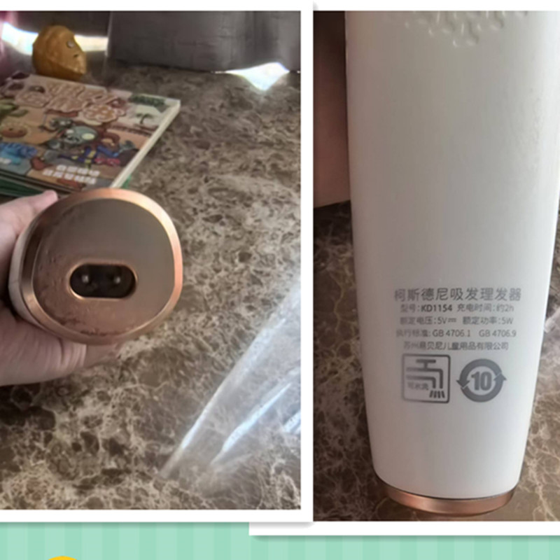 柯斯德尼KD1154理发器充电器线