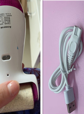 适用志高电动毛球修剪器M6 m5Q6剃毛机充电式充电线USB电源线