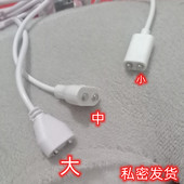 适用蝶恋花穿戴女士自愈器磁吸充电线磁性USB震动棒跳蛋2触点线