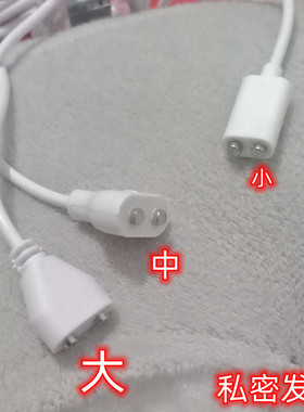 适用蝶恋花穿戴女士自愈器磁吸充电线磁性USB震动棒跳蛋2触点线