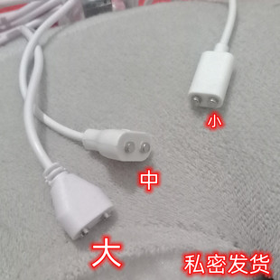 适用蝶恋花穿戴女士自愈器磁吸充电线磁性USB震动棒跳蛋2触点线
