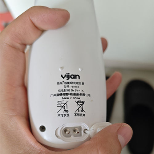 适用易剪YIJAN理发器充电器HK968充电线USB5v电源线双圆孔接口方