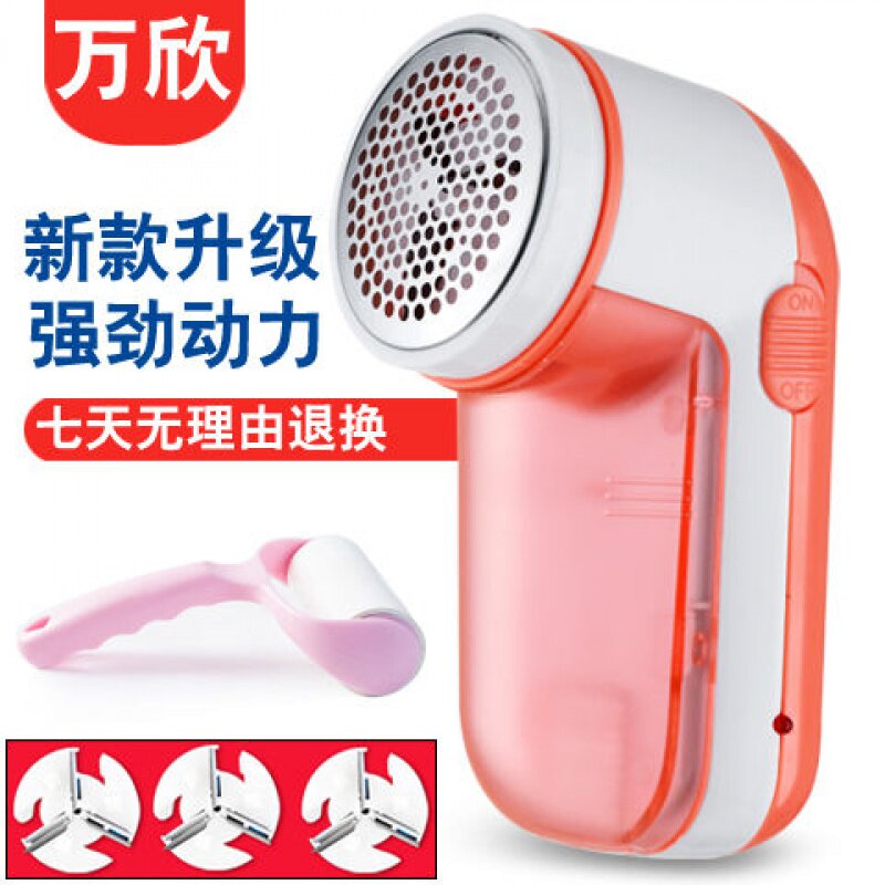 毛球修剪器 去球器衣服剃毛机去毛球器打球器充电式多功能大马力|ruв категории жизнь прибор, волосы мяч триммер - от Buy2taobao.com для оказания профессиональной услуги покупки агента Taobao