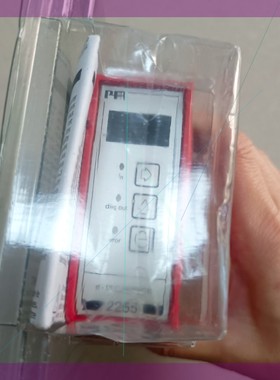 佩勒隔离珊PR2255B2