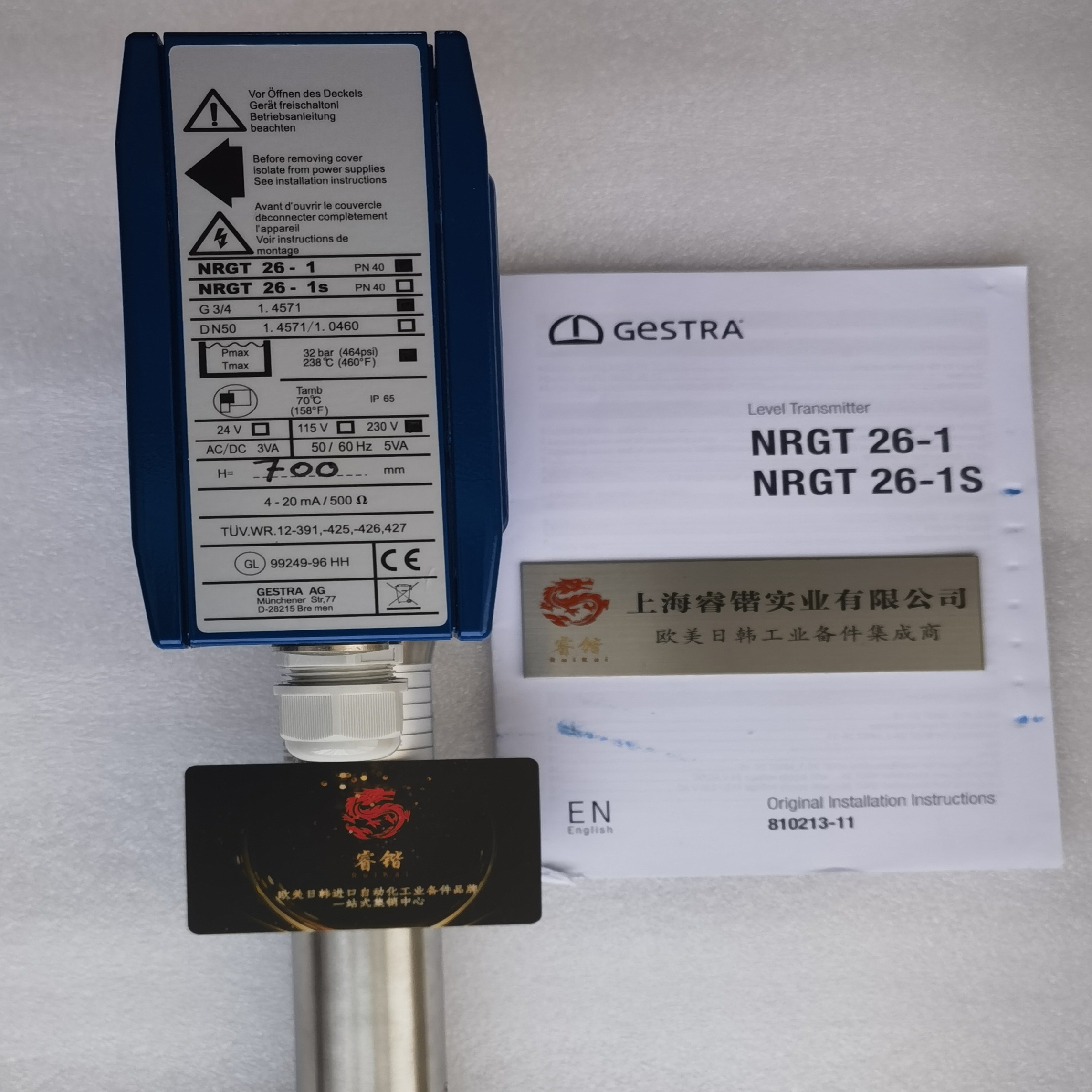 GESTRA  NRG21-51  杰斯特拉  液位传感器