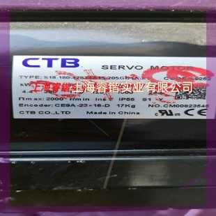CTB伺服电机S18 205GB1A 428T4A15 议价 180