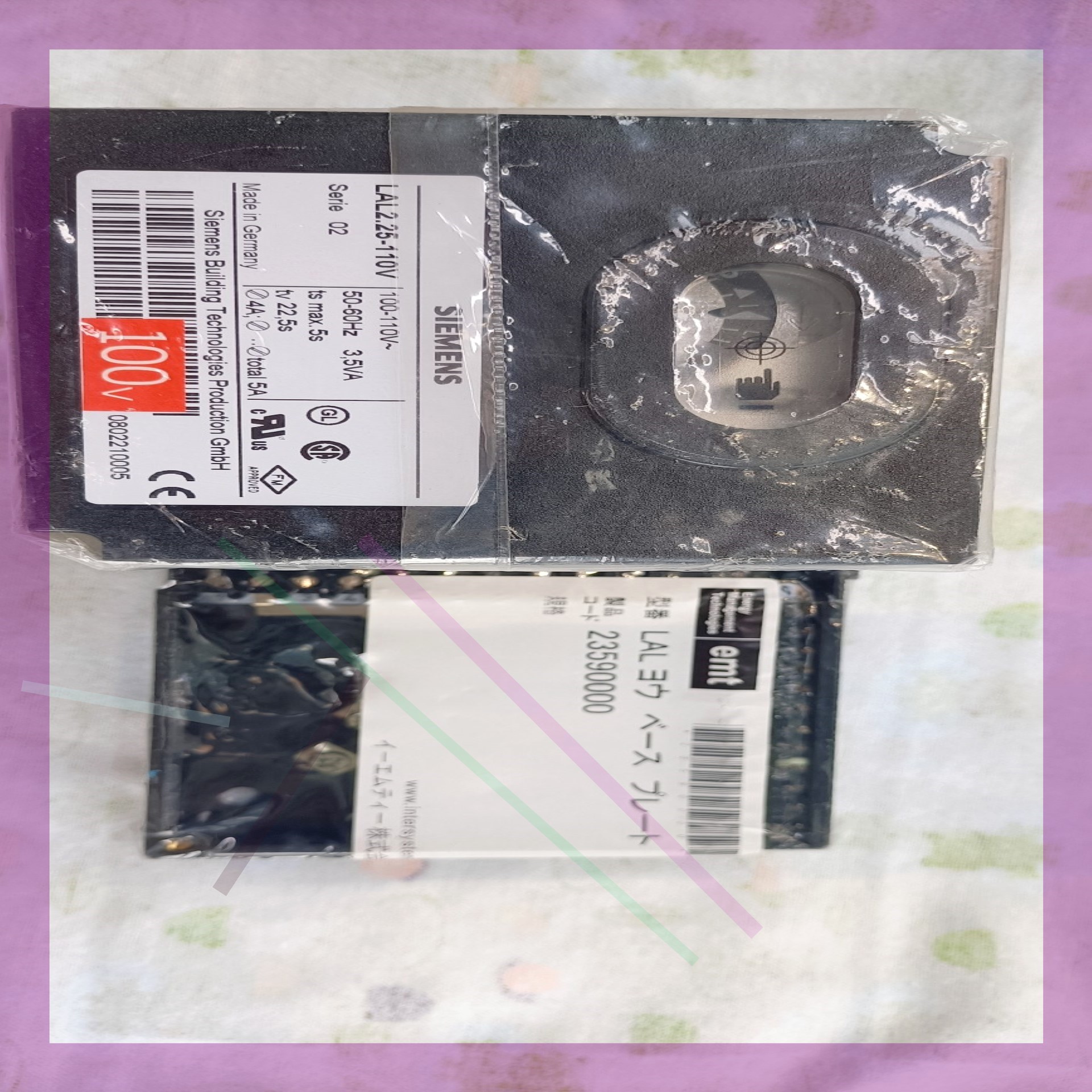 西门子LAL2.25-110V控制器带底座 LAL2